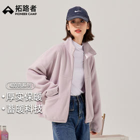 拓路者秋冬摇粒绒立领保暖外套女加绒开衫运动卫衣户外短款抓绒衣