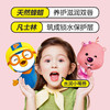 Pororo啵乐乐 韩国进口补水防裂宝宝婴幼儿润唇膏秋冬滋润儿童胶囊唇膏-立体款 4.2g（草莓香/桃子香） 商品缩略图1