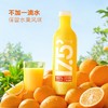 MM 山姆 农夫山泉 17.5°NFC鲜榨橙汁 900ml*2 商品缩略图5
