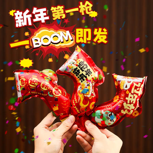 一触即发【礼炮一响黄金万两！新年充气礼炮枪】2025新年小礼炮手持礼花充气手枪过年用品元旦春节氛围感拍照道具，喜庆氛围感拉满~ry 商品图2