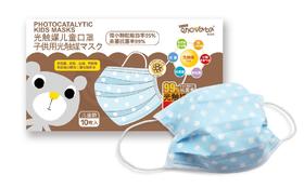 意诺唯儿童光触媒口罩10个装 *2盒【3-6岁】