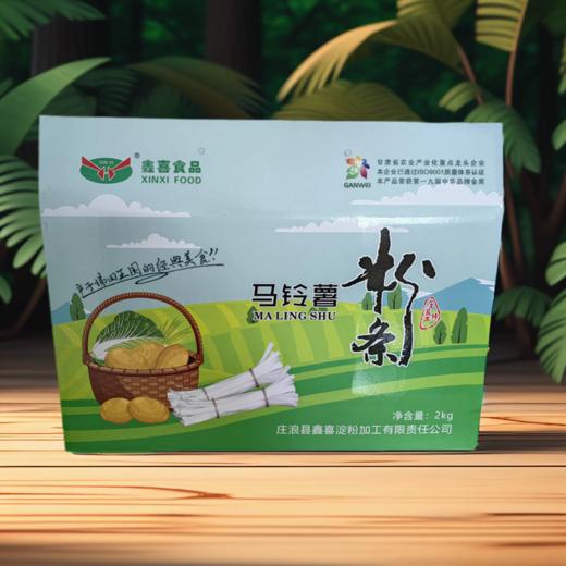 甘肃庄浪粉条纯土豆粉麻辣烫粉火锅小粉皮马铃薯韭叶粉4斤礼盒 商品图4
