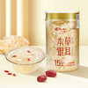 张太和 有机本草银耳 40g/瓶高山种植，泉水滋润，免洗免泡，15分钟出胶 商品缩略图1
