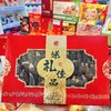 精选羊肚菌礼盒 约380g 商品缩略图0
