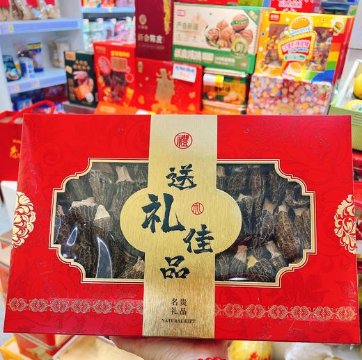 精选羊肚菌礼盒 约380g 商品图0