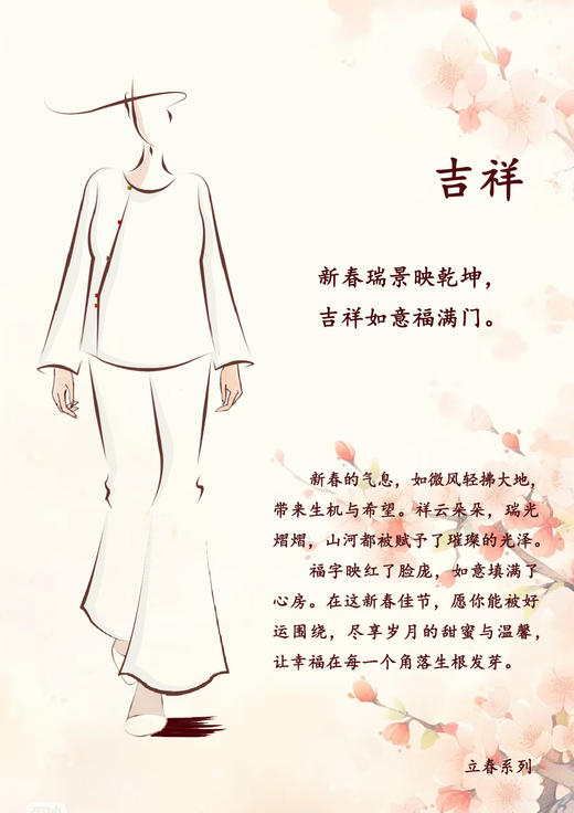 【抖音专属】新中式上衣（24810152黄润结缘款） 商品图1