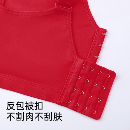 D1-【B-D杯】【提拉防下垂 大胸显小】显瘦调整型收副乳聚拢内衣女薄款文胸罩   凌云/乌龙/映雪/星梦/仙庭【1分钱换购红袜子不需要加购物车，提交付款界面会显示】 商品图7