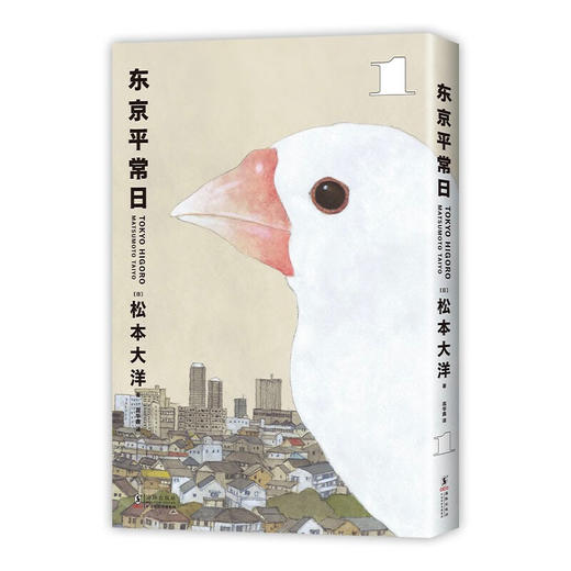 东京平常日1 商品图0