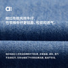【春Vol.1】allblu幼岚儿童牛仔裤子男童女童25春季新款竹节棉透气弹力长裤 商品缩略图3
