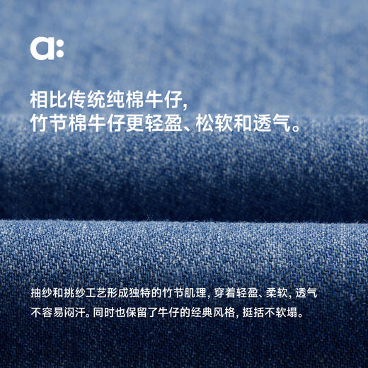 【春Vol.1】allblu幼岚儿童牛仔裤子男童女童25春季新款竹节棉透气弹力长裤 商品图3