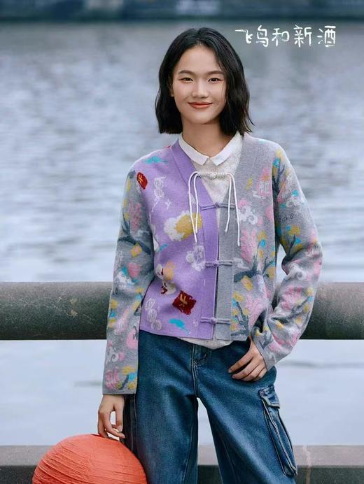 飞鸟和新酒 针织外套 商品图0