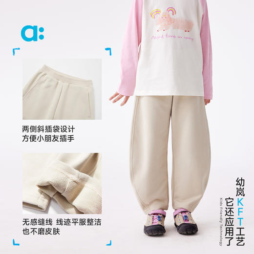 【春Vol.1】allblu幼岚儿童裤子男童女童25春季新款香蕉裤休闲百搭长裤ZY 商品图4