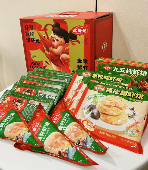 【限量抢购 送礼必入】逮虾记新年礼盒 虾滑+虾排 全家都喜爱 商品图5