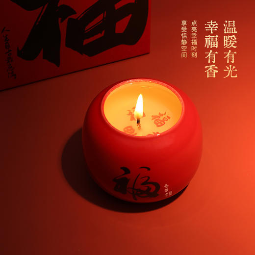 【恭喜发财！万事如意】福财喜乐香薰蜡烛礼盒装饰礼物过年春节生日伴手礼摆件。ry 商品图3