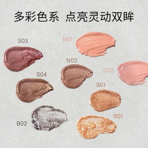 【一口价】Three 晶透眼影霜 6g 商品图4