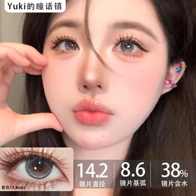 Flowercolor平价半年抛--人鱼泪光