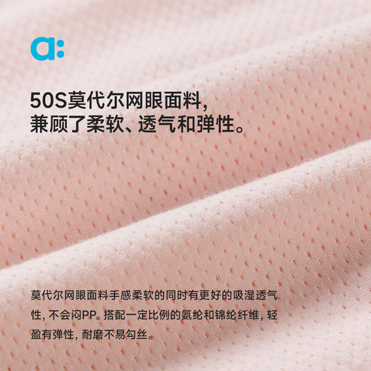 【春Vol.1】allblu幼岚【莫代尔网眼内裤】儿童内裤三角裤25春夏新款女童短裤ZY 商品图3