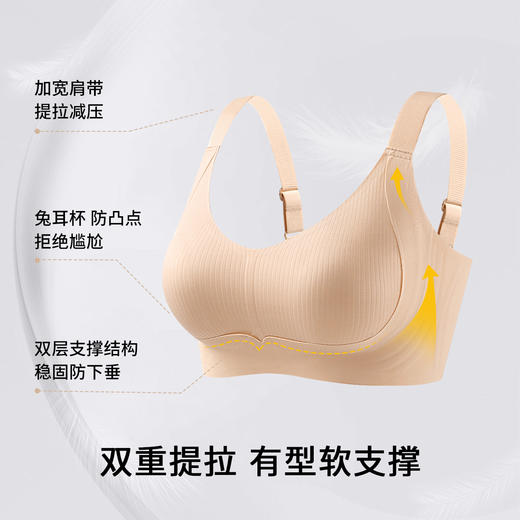 F1-【A-D杯无痕】【反重力提拉 聚拢防下垂】显瘦收副乳薄款女士内衣文胸  丁香软玉/花满月朦 商品图11
