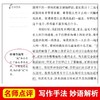 格列佛游记 爱阅读课程化丛书中小学生语文中国世界名著青少年无障碍精读中小学课外阅读青少版 商品缩略图1
