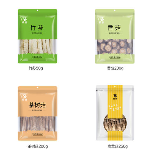 山珍之礼菌菇礼盒无熏硫磺 竹荪、克香菇、茶树菇、鹿茸菇 商品图2