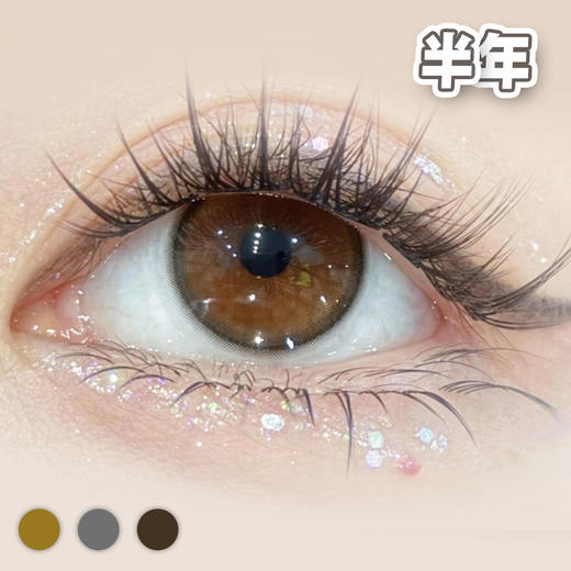 #Bubble泡泡茶 14.2mm【1片装】敏感眼舒适推荐 / 半年抛 商品图0
