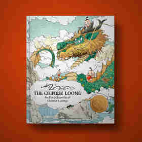 上尚印象 东方有龙（英文版）绘本故事百科书 英文绘本 中国符号系列绘本 中国风绘本新年礼物 追寻中华文明启蒙绘本