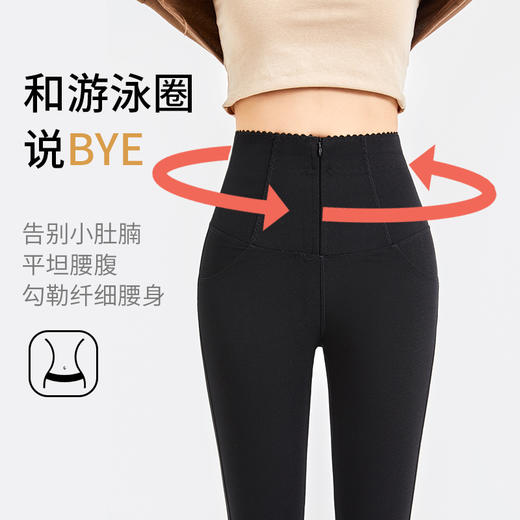 板绘BANHUI塑腰美形小黑裤 不加绒/加绒 面料柔软细腻亲肤保暖 立体收腰显瘦 一键解锁多种穿搭 商品图2