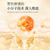 泰国原装进口菲必丽面膜 金色补水 银色舒缓 30ml*10片/盒 商品缩略图3
