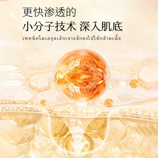 泰国原装进口菲必丽面膜 金色补水 银色舒缓 30ml*10片/盒 商品图3