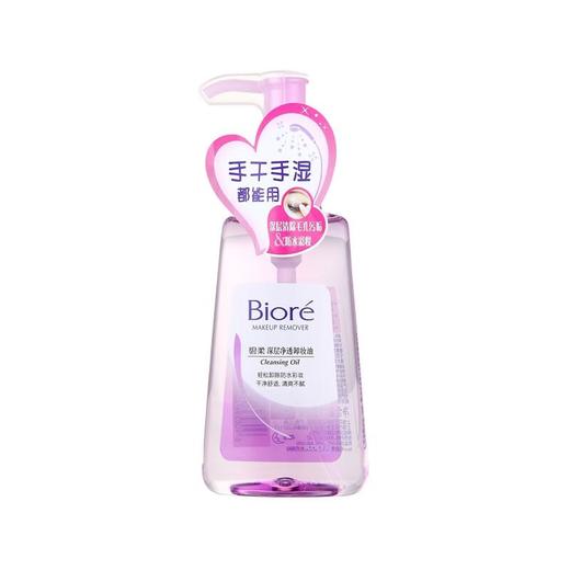 Biore/碧柔 深层净透卸妆油 150ml 商品图1