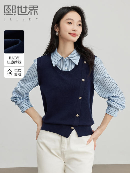 【五折购】熙世界设计感假两件条纹衬衫POLO领拼接针织上衣2025春秋新款 商品图0