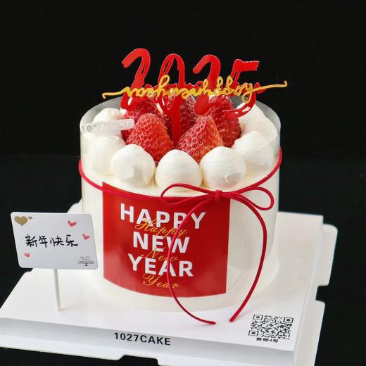 1027CAKE  |  新年款式  2025 蛇来运转 画蛇添福 商品图1