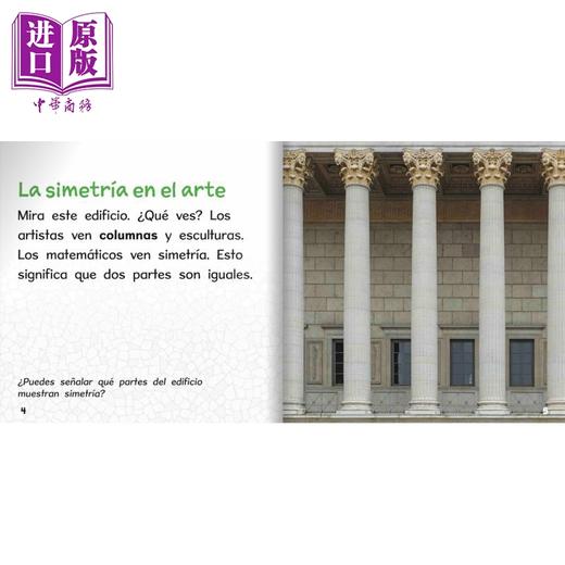 【中商原版】Spanish Science Readers: En el arte hay matemáticas K-2 年级 5-8岁 西班牙语原版少儿科普读物 艺术中蕴含数学 商品图3