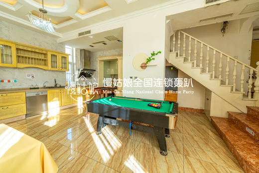 大连慢姑娘妮雅轰趴馆 商品图2