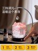 【🎁满分月亮灯】净系列灯光扩香晶石香薰礼盒💐生日/新婚/乔迁/纪念日/企业定制./自用都合适 商品缩略图4