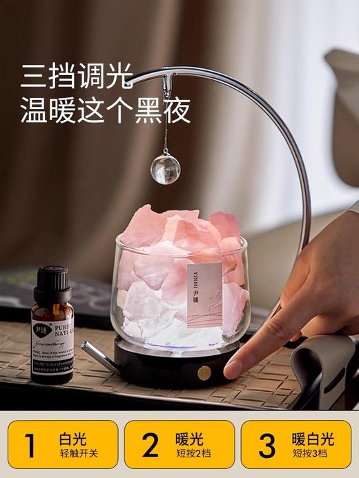 【🎁满分月亮灯】净系列灯光扩香晶石香薰礼盒💐生日/新婚/乔迁/纪念日/企业定制./自用都合适 商品图4
