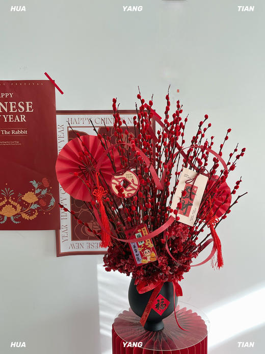 瑞彩迎春 招财银柳· 陶瓷盆花（仿真混合款  可长期摆放 ） 商品图2