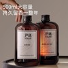 109🉐2瓶500ml补充液 合计1000ml  🉑选2个香味 卫生间推荐白茶 商品缩略图0