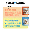 有乐岛 / 奇亚籽能量脆片 健康酥脆小饼干 一口嘎嘣脆 商品缩略图2