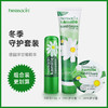 HERBACIN好本清 小甘菊呵护礼盒-A套装送礼新年礼物伴手礼（新经典护手霜75ml+经典圆罐护手霜20ml+修护唇膏4.8g） 商品缩略图0
