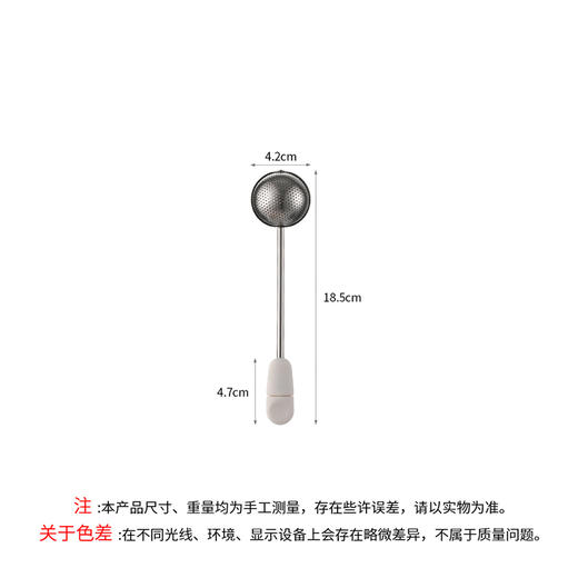 FaSoLa不锈钢旋转手柄泡茶过滤器半圆一泡一提细腻过滤茶汤清亮旋转泡茶器 商品图9