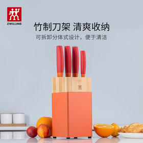 双立人（ZWILLING）刀具套装菜刀多用水果刀砍骨刀切菜刀切肉刀刀架NOW S厨房用具 石榴红刀具 5件套