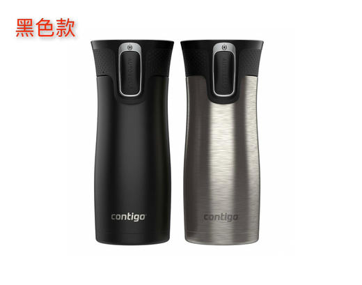 美国特价350元/2只装🉐🉐包税包邮到手🔥🔥Contigo康迪克 保冷保温杯防漏旅行水杯 473ml*2只装 商品图4