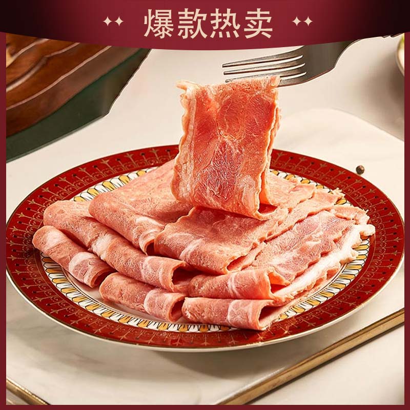 25A满念超值烟腩片(培根) 1.5kg/袋（约50片）8袋/件