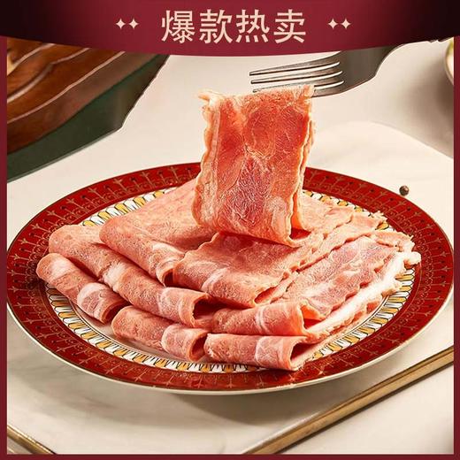 25A满念超值烟腩片(培根) 1.5kg/袋（约50片）8袋/件 商品图0