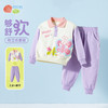 ZB1ET007贝贝怡童装女童套装两件套纯棉2024新款卫衣春秋儿童休闲长裤 商品缩略图0