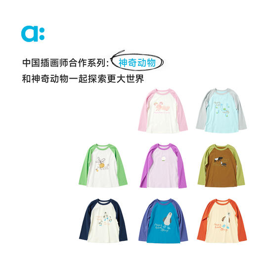 【春Vol.1】allblu幼岚【撸猫棉】儿童长袖t恤女男童25春季新款印花插肩上衣ZY 商品图2