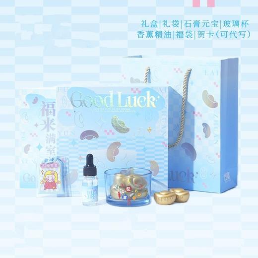 【福来运转！香薰礼盒套装】新年礼物送女生扩香石元旦无火香氛精油元宝香薰。ry 商品图2