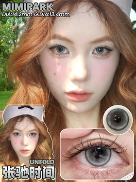 半年抛非离子材质 MIMIPARK 张弛时间  14.2mm (着色13.4mm)
