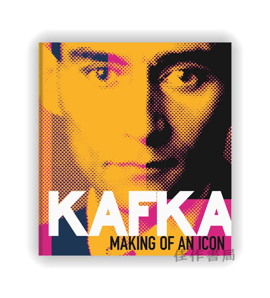 Kafka: Making of an Icon / 卡夫卡：偶像的形成